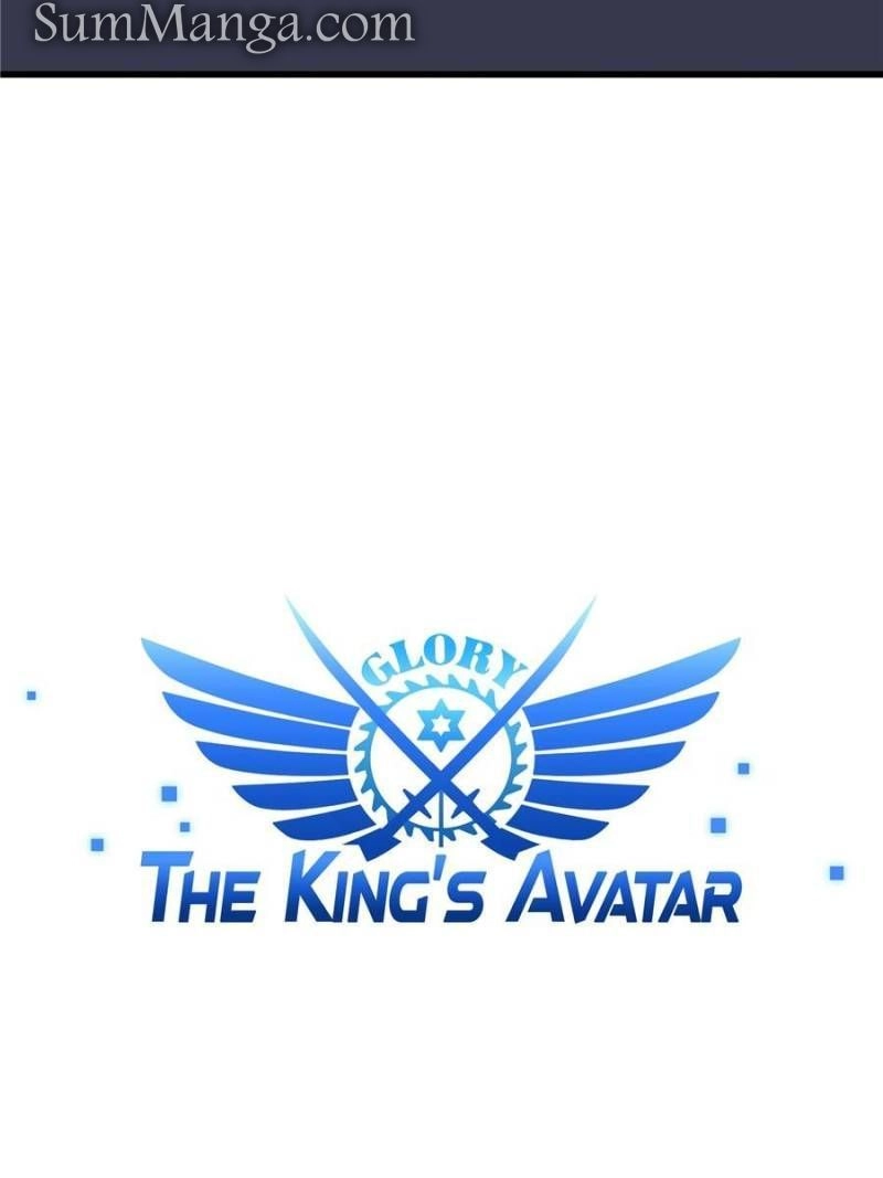 The King's Avatar Chapter 123 23